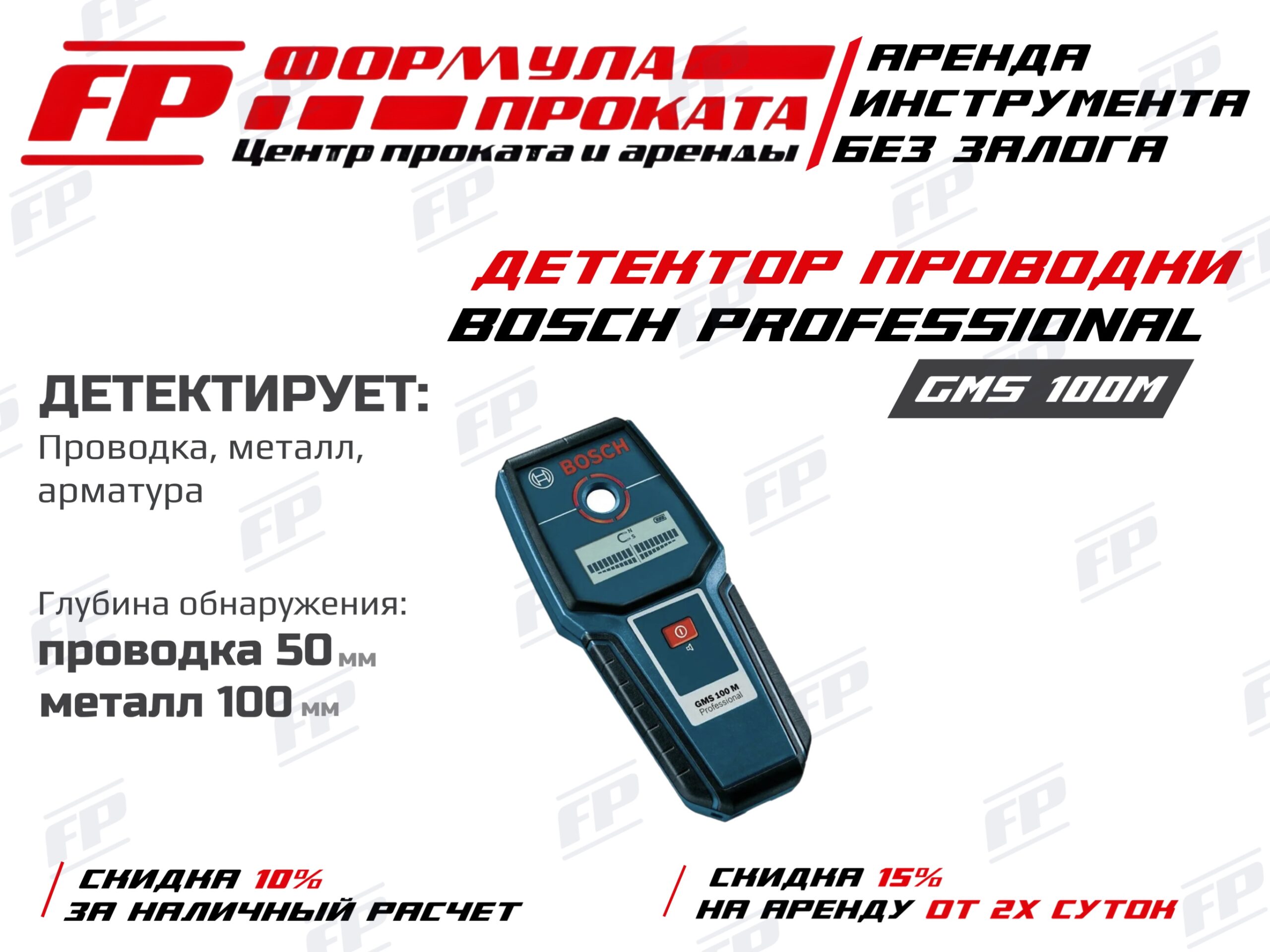 500р